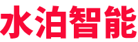 水泊-專注專用車智能裝備(機器人、自動焊、專機、工裝)、智能化產線、無人化產線